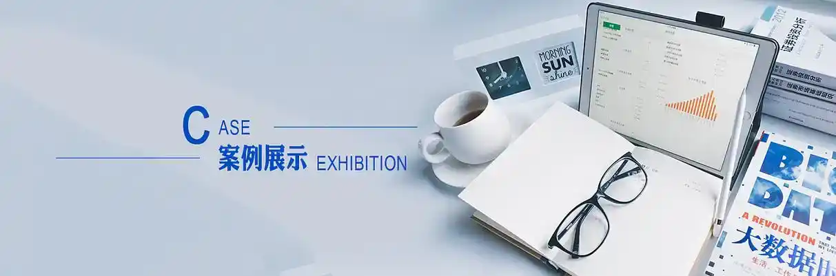 海拉尔市软件开发